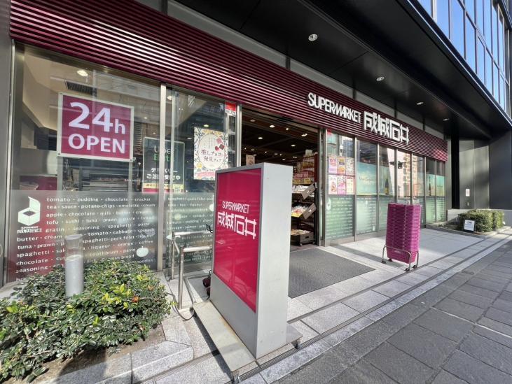 ダイアパレス二番町-25-スーパー