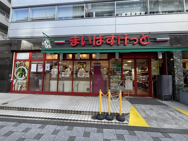 ダイアパレス二番町-26-スーパー