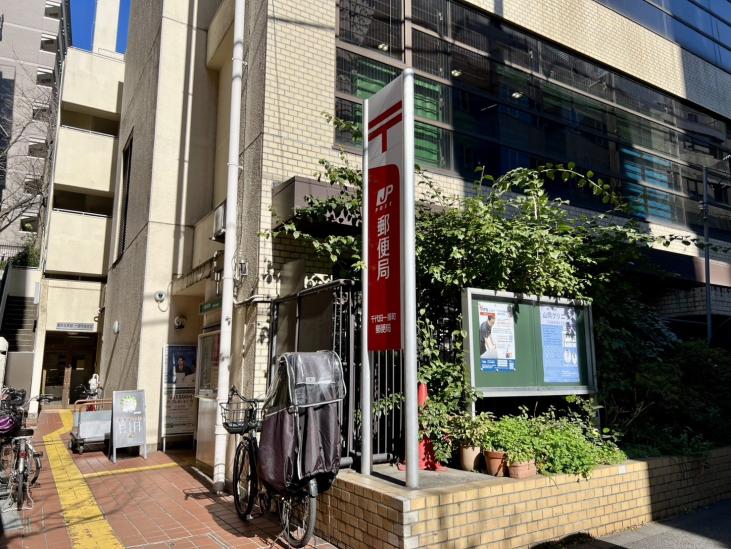 ダイアパレス二番町-33-郵便局