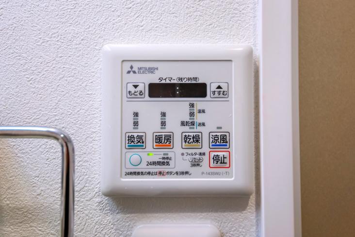 成城学園サマリヤマンション-10-その他内観