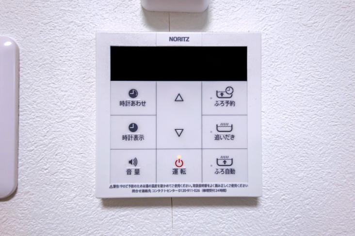 成城学園サマリヤマンション-11-その他内観
