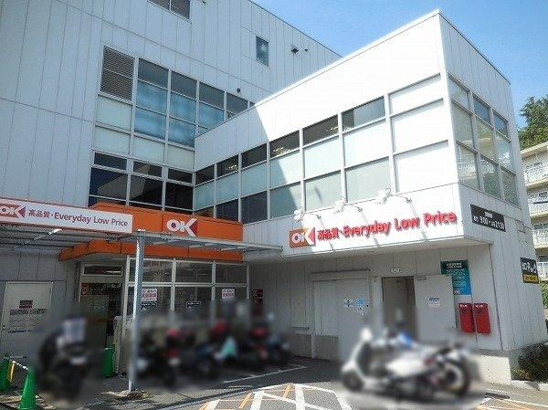 成城学園サマリヤマンション-19-スーパー