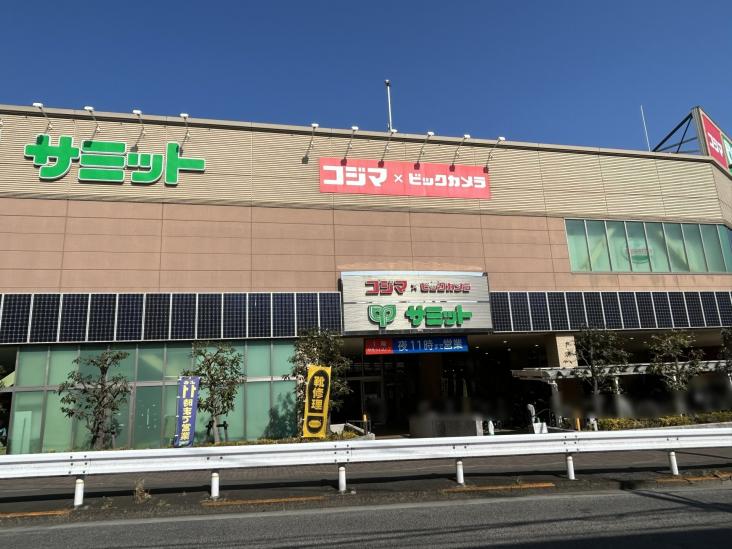 成城学園サマリヤマンション-20-スーパー