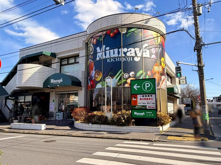 エスリール杉並松庵-38-スーパー