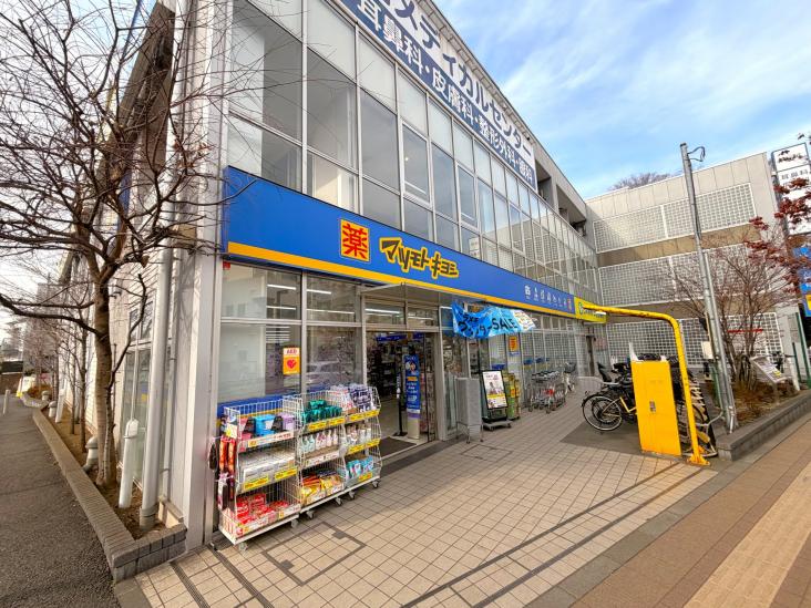 エスリール杉並松庵-41-ドラッグストア