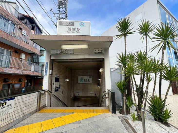 上落合ハイツ-23-駅