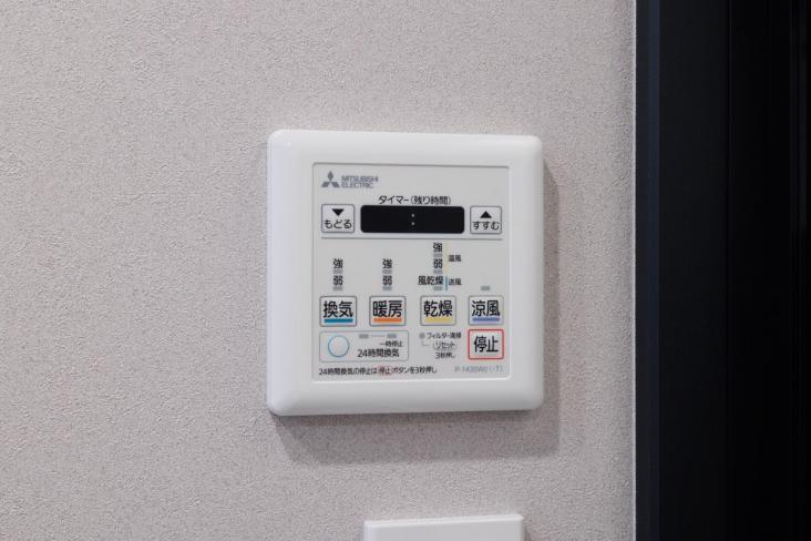 上落合ハイツ-26-その他設備