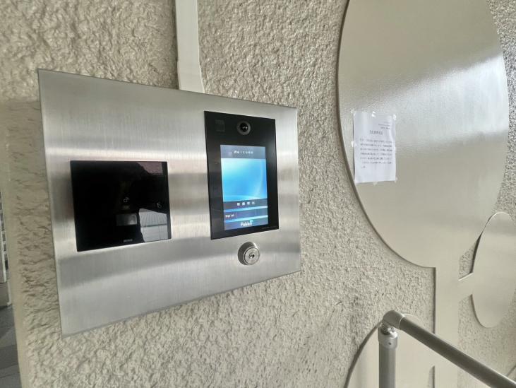 桜上水マンション-18-共有部分