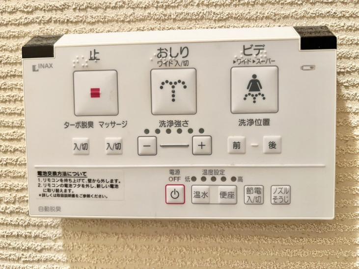 桜上水マンション-22-その他設備