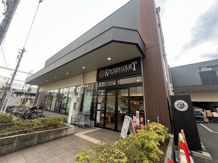 桜上水マンション-31-スーパー