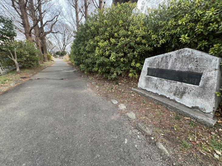 桜上水マンション-35-公園