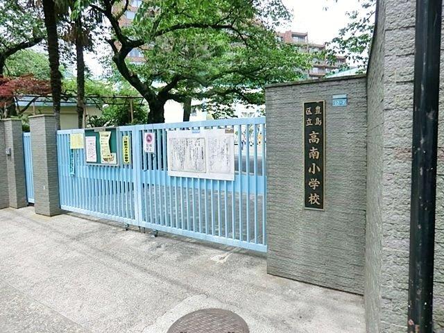目白プレイスレジデンス-33-小学校