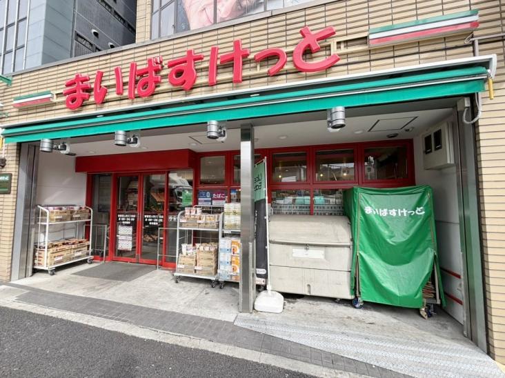 いづみニッテイハイツ北新宿-15-スーパー