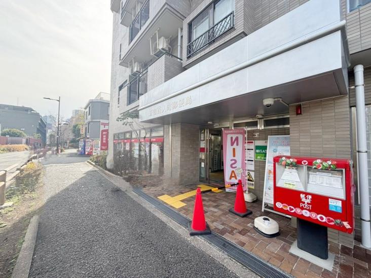 いづみニッテイハイツ北新宿-16-郵便局