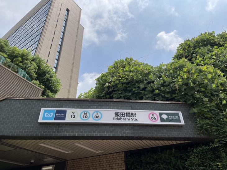 フォリアージュ-23-駅