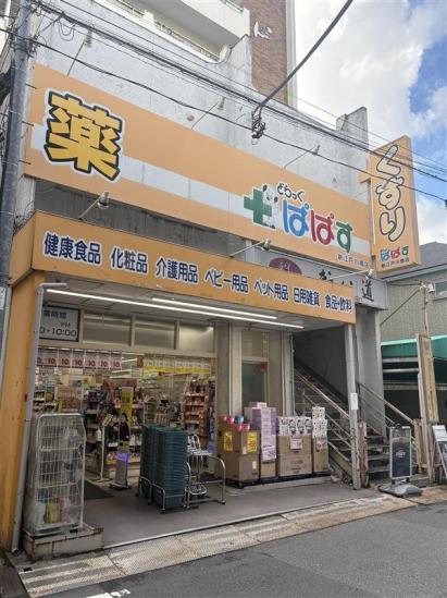 フォリアージュ-28-ドラッグストア