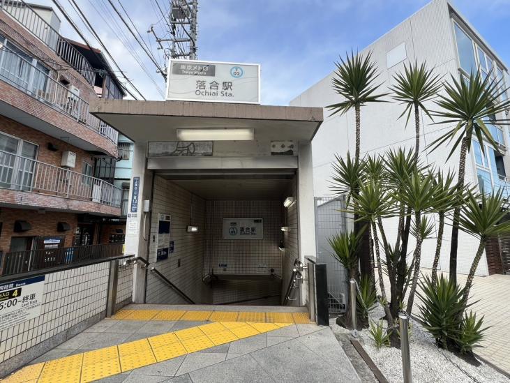 パークタワー東中野-32-駅