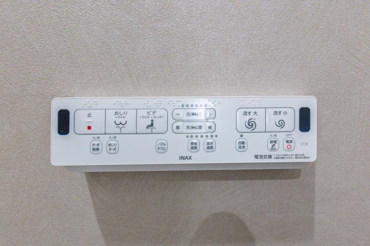 藤和新宿御苑コープ-28-その他設備