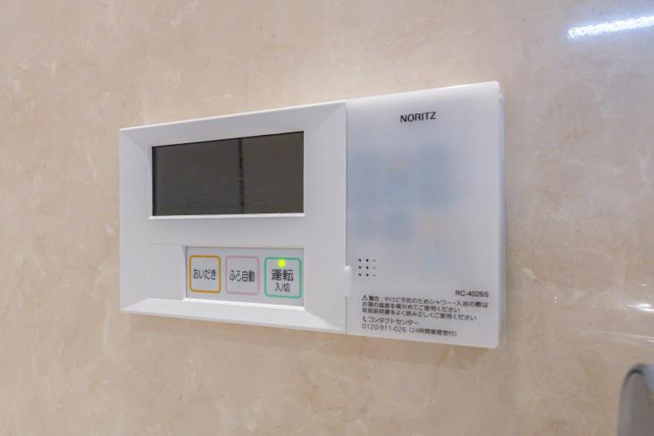 藤和新宿御苑コープ-29-その他設備