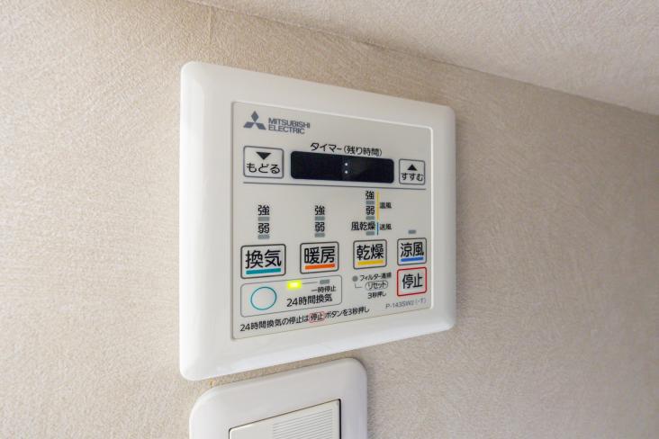 藤和新宿御苑コープ-30-その他設備