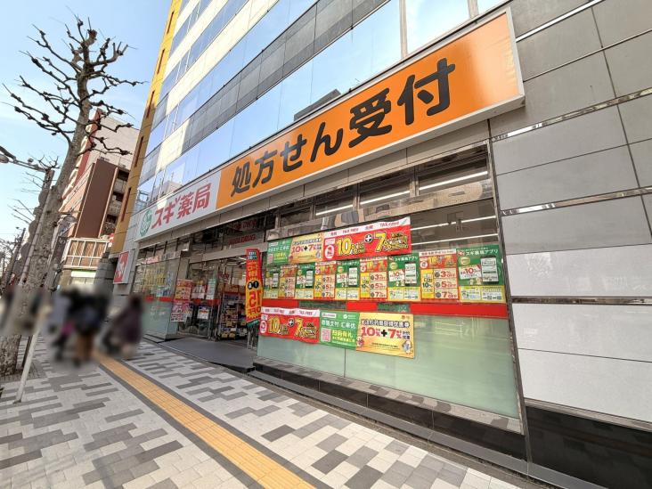 藤和新宿御苑コープ-36-ドラッグストア