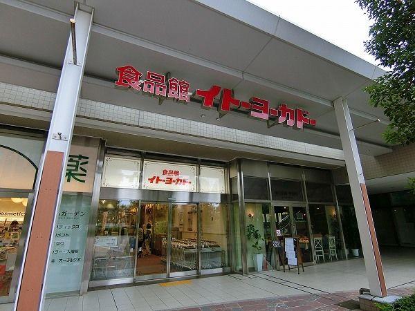 藤和新宿御苑コープ-38-スーパー