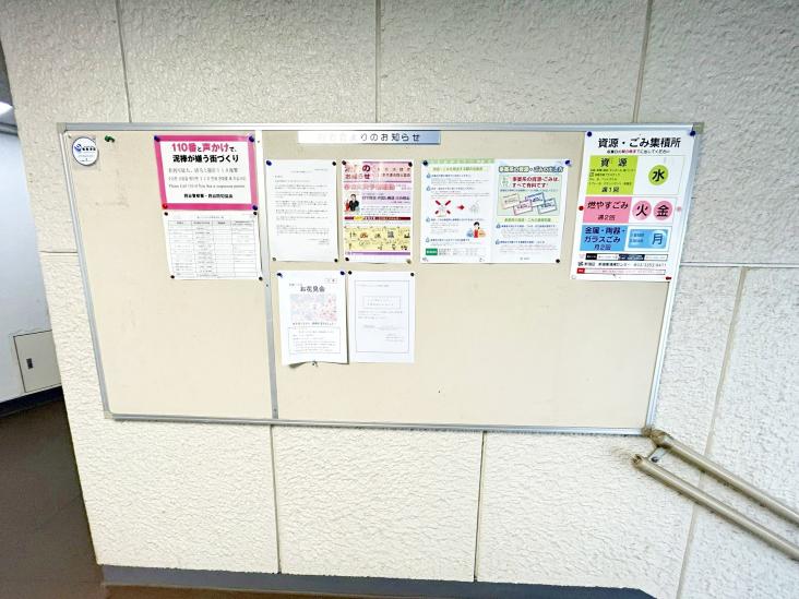 レックス四谷マンション-11-共有部分