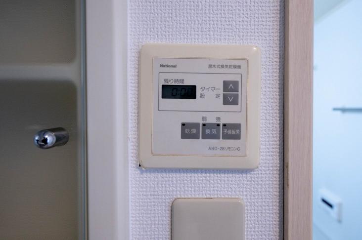 エクセルシオール新宿西戸山-23-その他設備