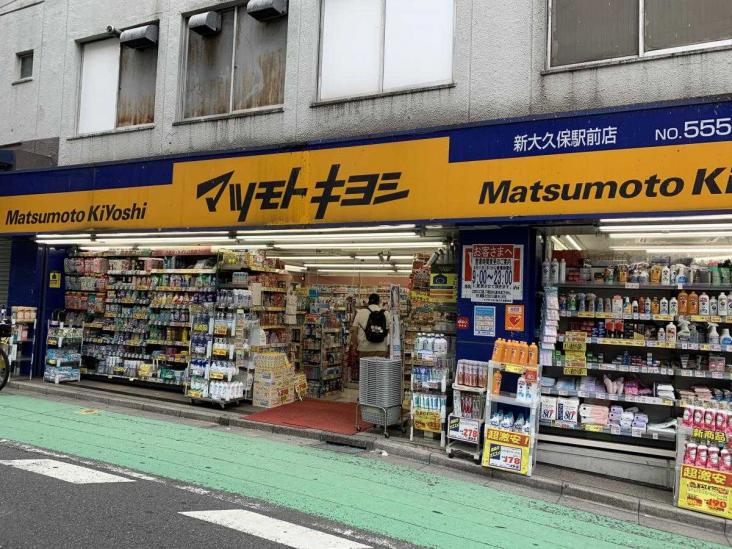 エクセルシオール新宿西戸山-29-ドラッグストア