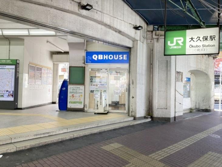 エクセルシオール新宿西戸山-35-駅