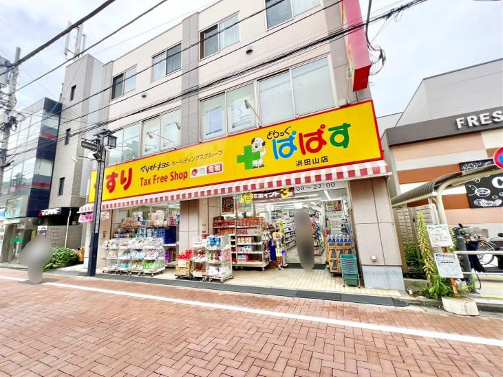 パークシティ浜田山　Ｅ棟-19-ドラッグストア
