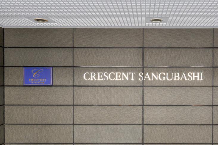 クレッセント参宮橋-17-その他現地