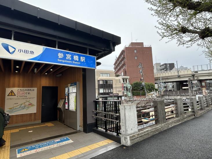 クレッセント参宮橋-18-駅