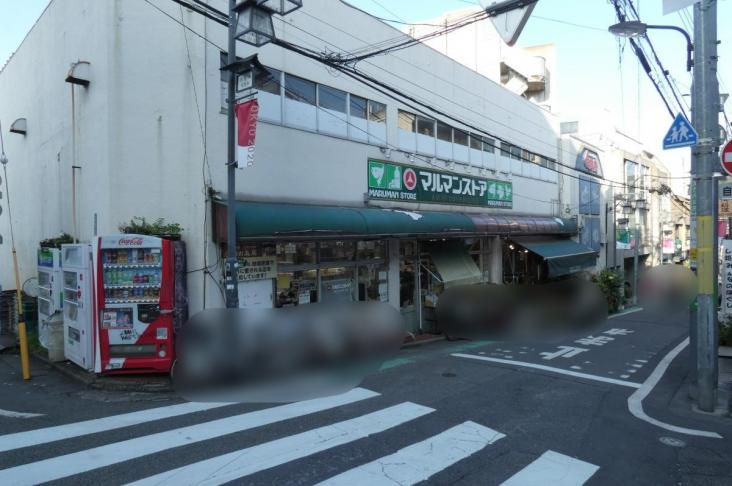 クレッセント参宮橋-21-スーパー