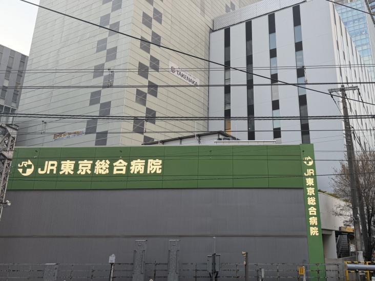 クレッセント参宮橋-25-総合病院