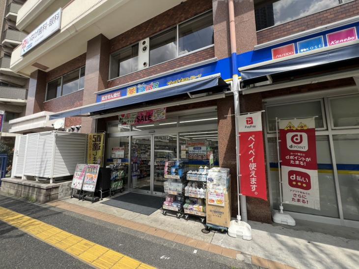 ストークプラザ諏訪台-20-ドラッグストア