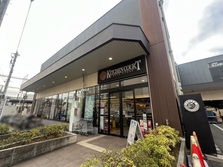 リック下高井戸-13-スーパー