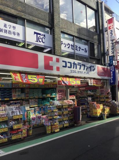 リック下高井戸-17-ドラッグストア