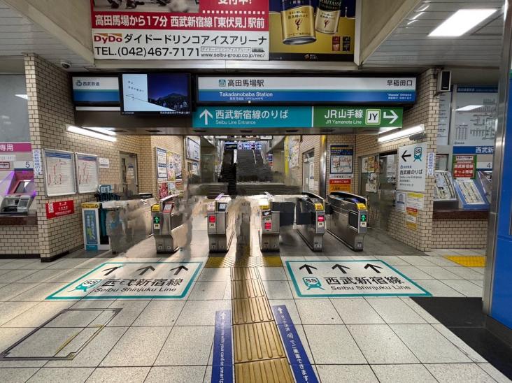 プラウド高田馬場-36-駅