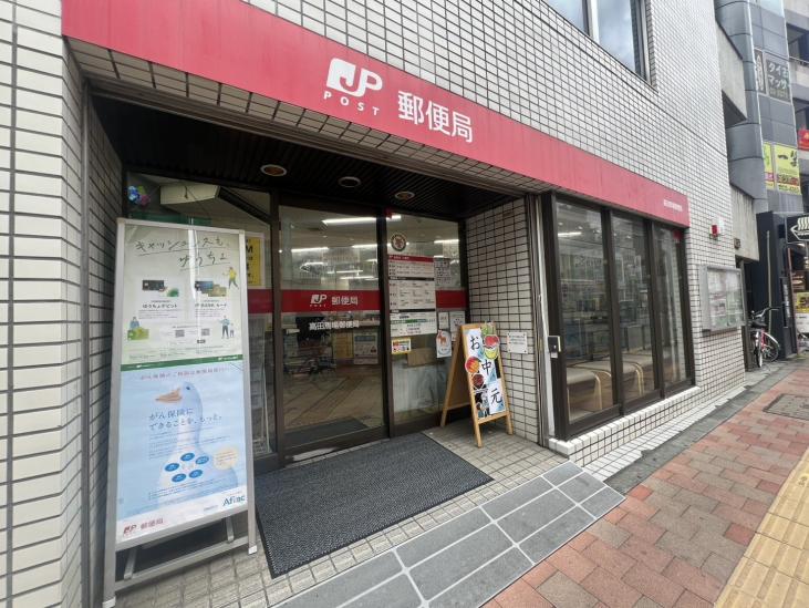 プラウド高田馬場-42-郵便局