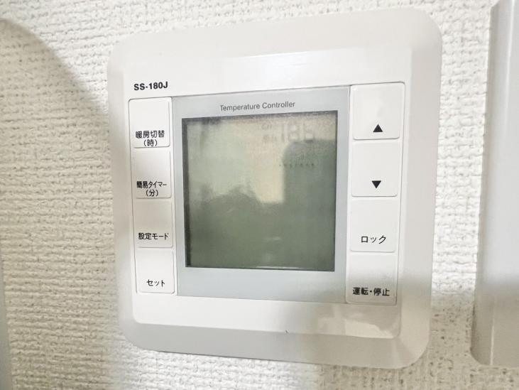 プライズ方南町-24-その他設備