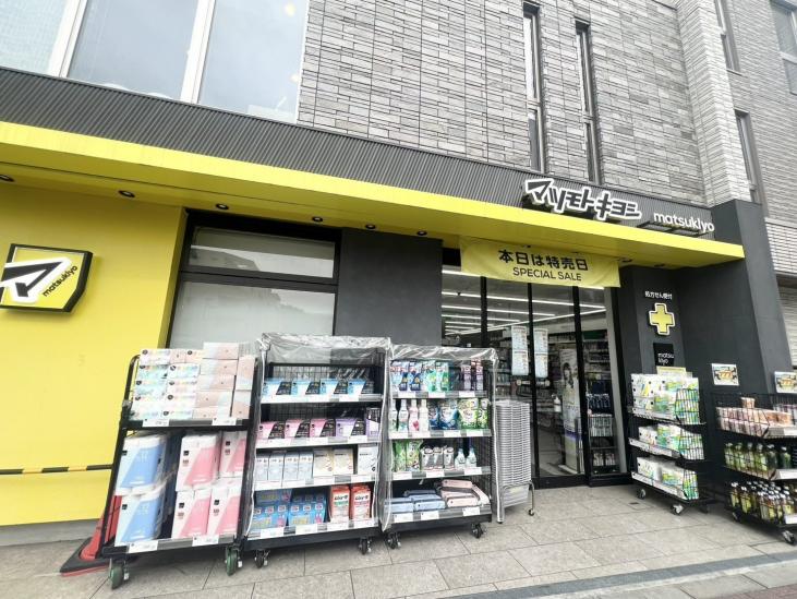 サーパス芦花公園-34-ドラッグストア