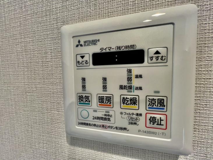 マートルコート杉並方南町-31-その他設備