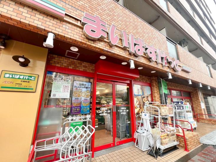 マートルコート杉並方南町-38-スーパー