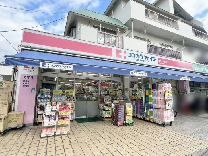 マートルコート杉並方南町-40-ドラッグストア