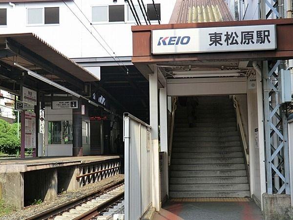 パラスト梅ヶ丘-18-駅