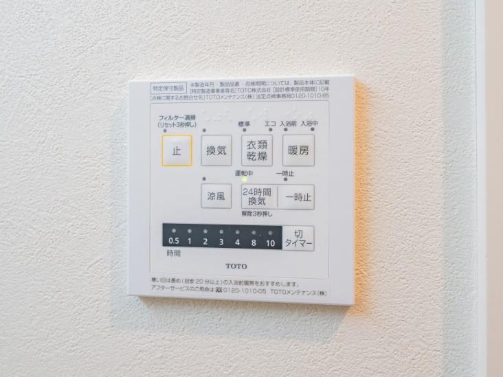 新宿区高田馬場３丁目戸建-22-発電・温水設備