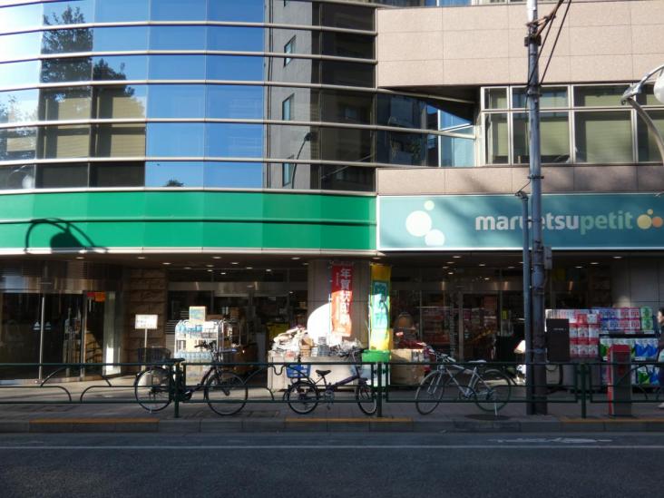 新宿区高田馬場３丁目戸建-28-スーパー