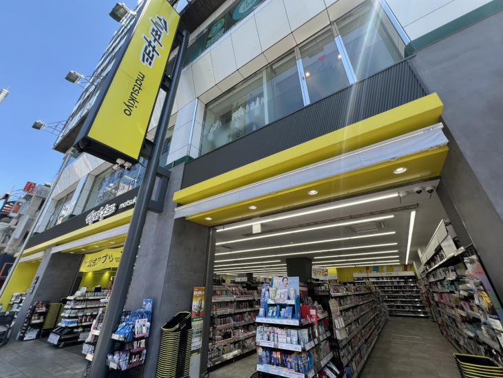 新宿区高田馬場３丁目戸建-32-ドラッグストア