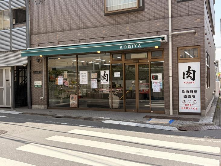 クレアトール西落合-40-販売店